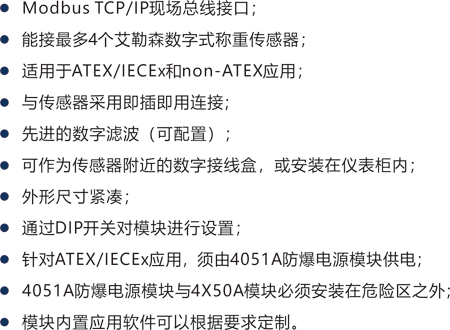 4X50 Modbus TCP IP 技術特性.png