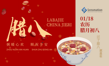 森瑪特祝大家臘八節(jié)快樂！